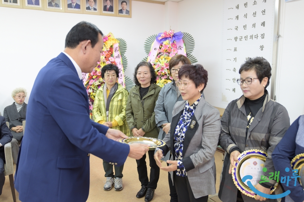 8.부여군재향군인회 회장 표창(1).JPG
