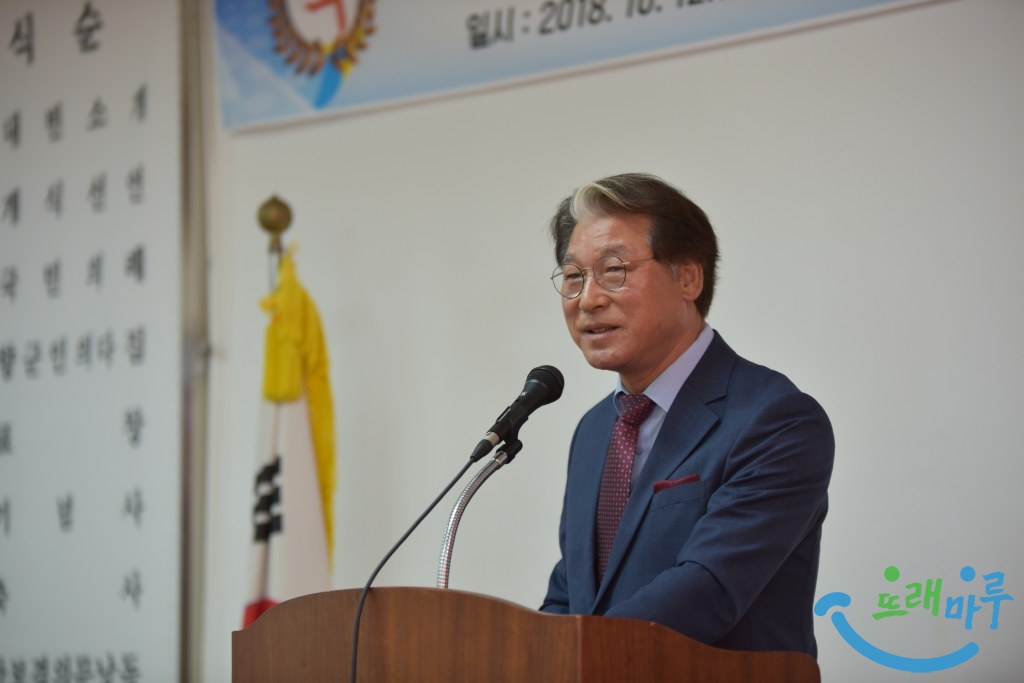 12.김근태 부여군재향군인회 고문 축사(3).JPG