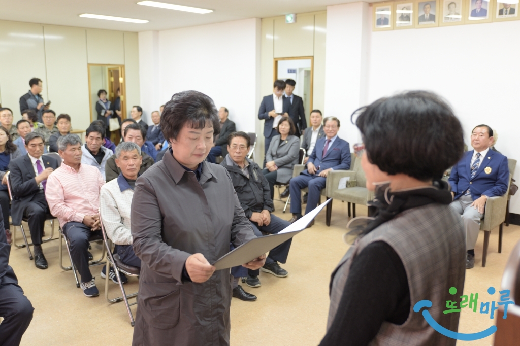 6.부여군의회 송복섭 의장 표창장 수여.JPG