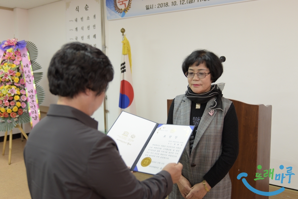6.부여군의회 송복섭 의장 표창장 수여(2).JPG