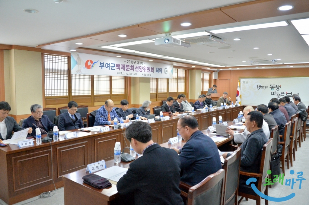 12일 백제문화선양위원회 장면.jpg