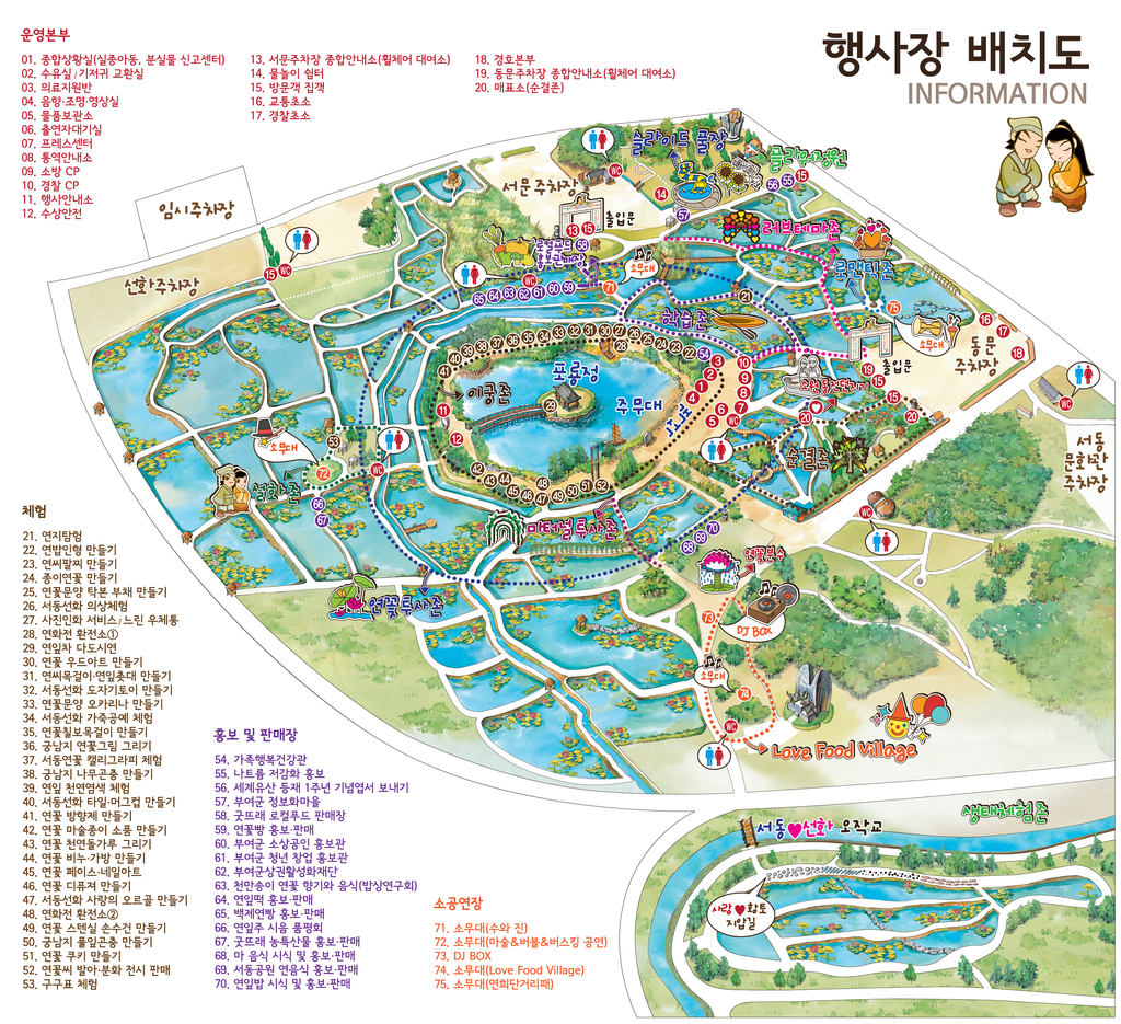 2016 배치도FINAL.jpg